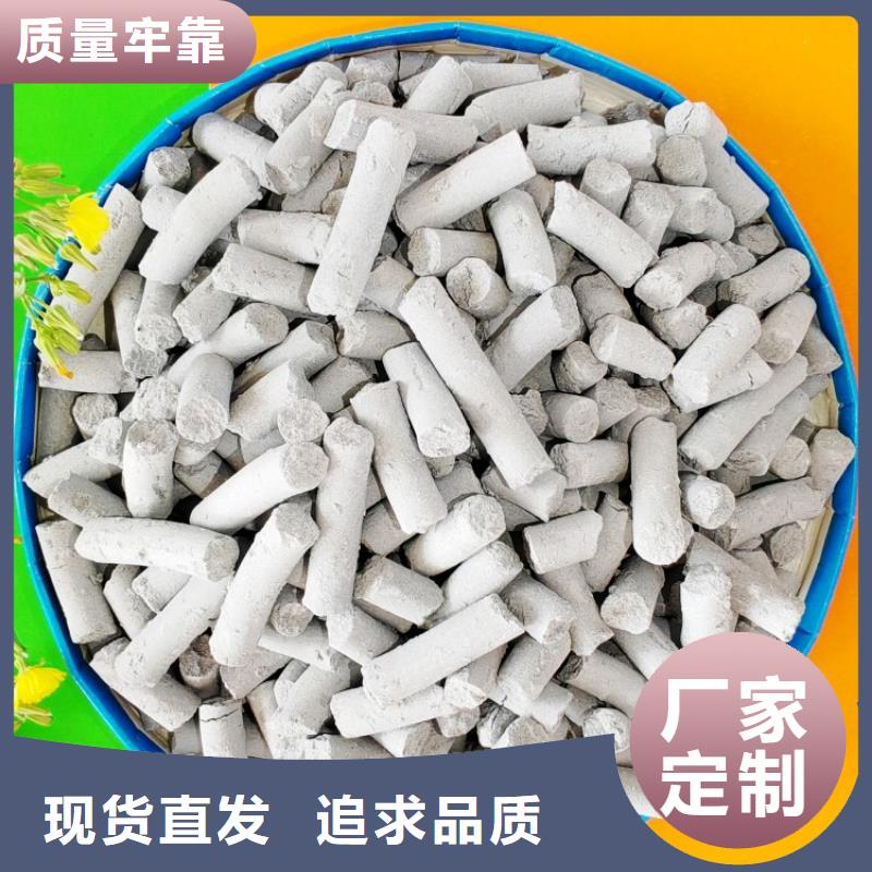 钙剂脱硫剂白灰块价格标准工艺