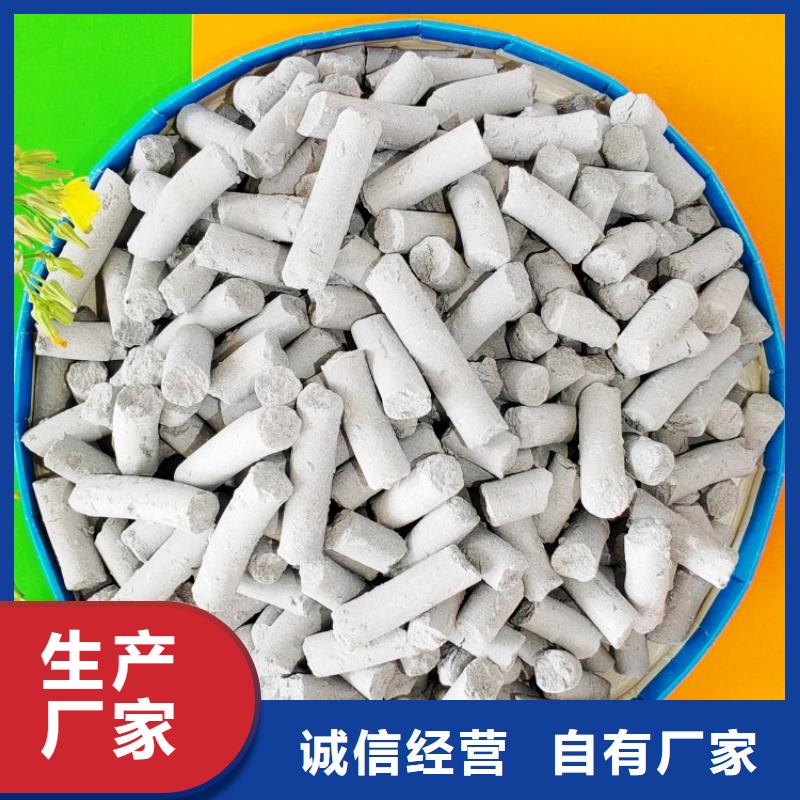 钙剂脱硫剂氢氧化钙支持拿样