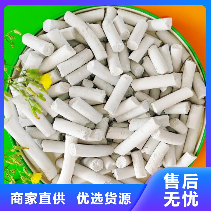 钙剂脱硫剂不只是质量好