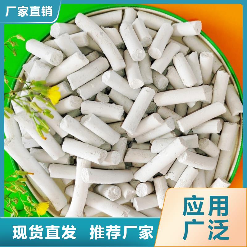 鈣劑脫硫劑質(zhì)量不佳盡管來找我
