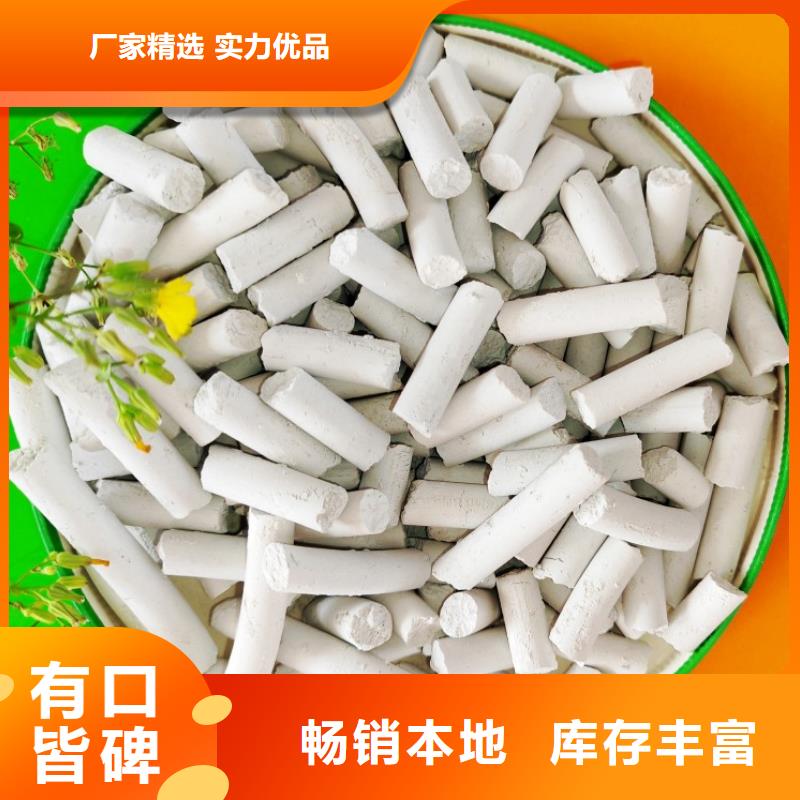 鈣劑脫硫劑品質信得過