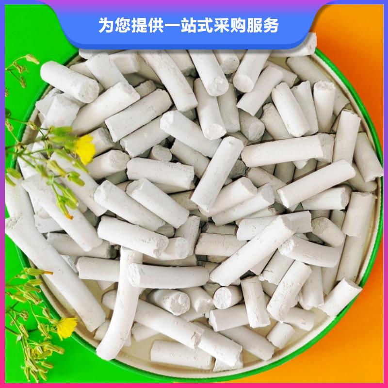 【钙剂脱硫剂】_熟石灰脱硫剂品质卓越