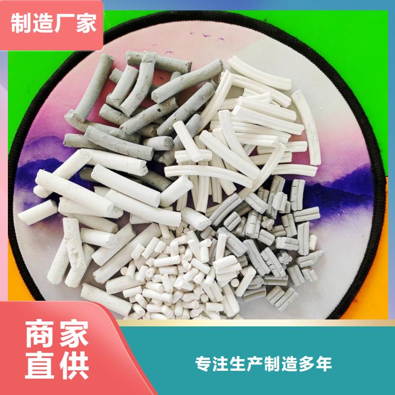 鈣劑脫硫劑源頭實體廠商