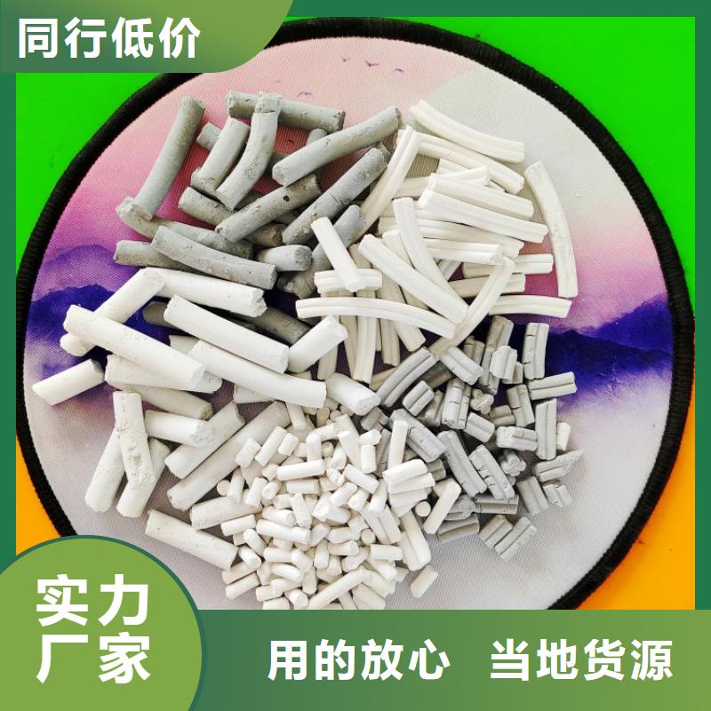鈣劑脫硫劑品質信得過