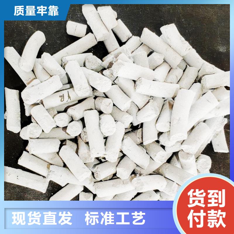 钙剂脱硫剂材质实在
