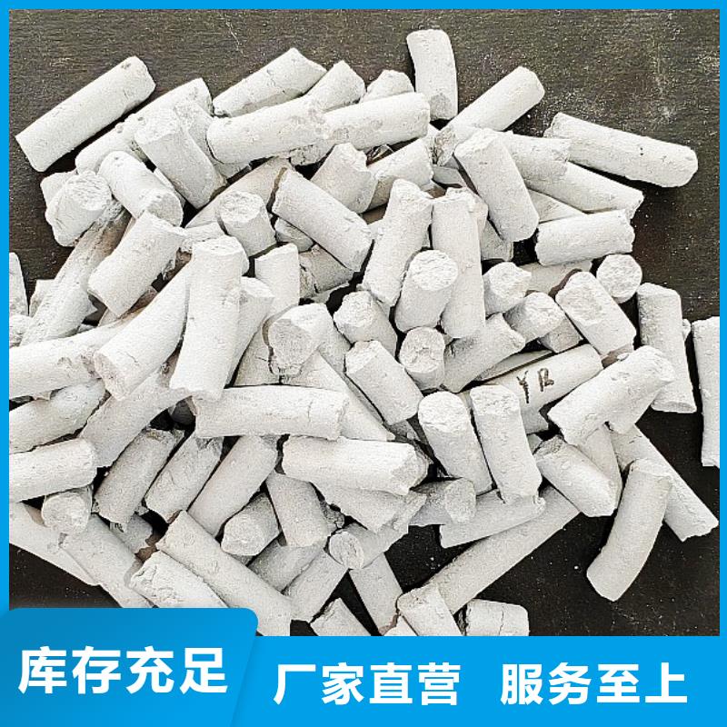 鈣劑脫硫劑品質(zhì)過硬