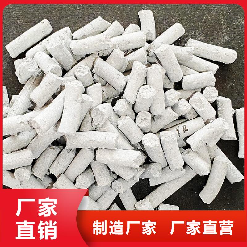 鈣劑脫硫劑設備齊全支持定制