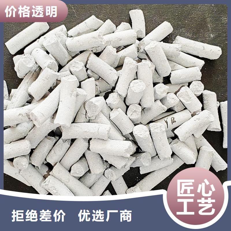  鈣劑脫硫劑追求細節品質