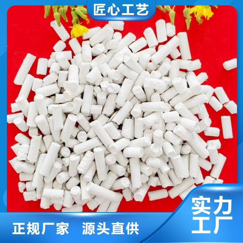 鈣劑脫硫劑供應商