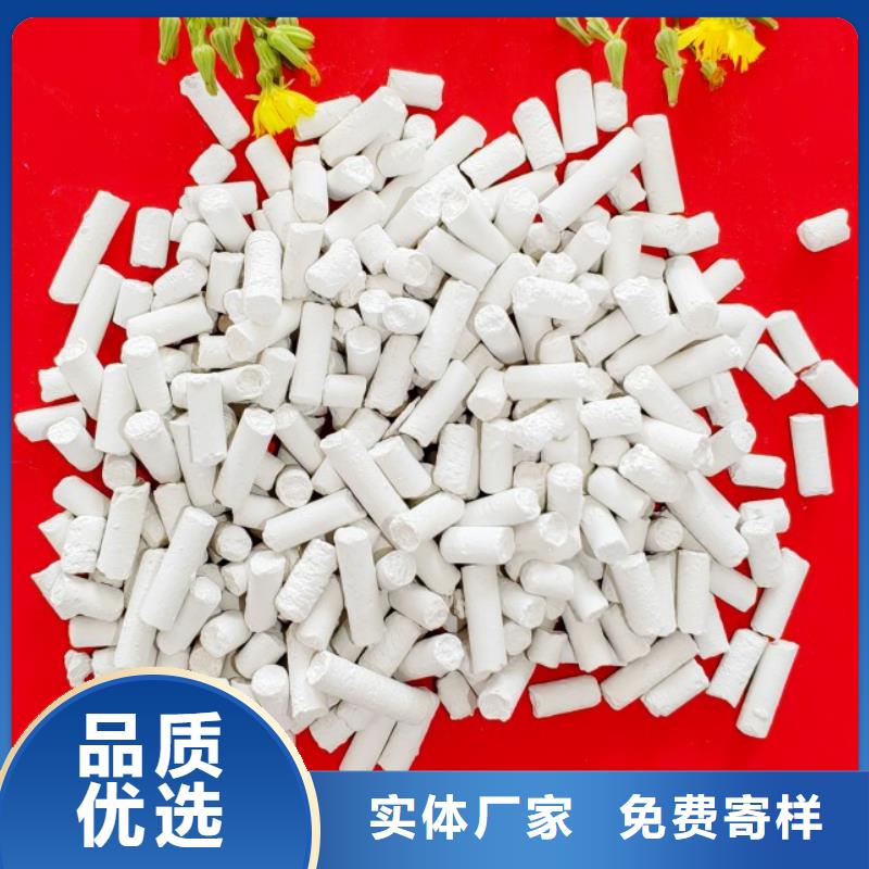 鈣劑脫硫劑大廠生產(chǎn)品質(zhì)