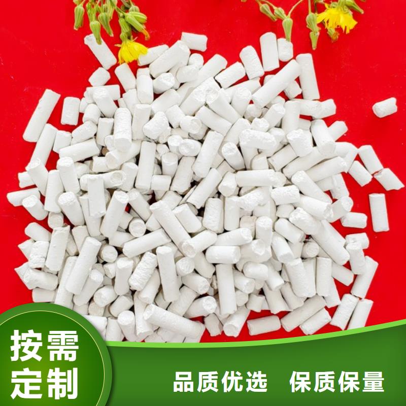钙剂脱硫剂品质商家