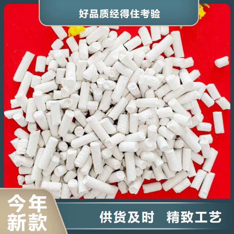 钙剂脱硫剂销售白灰块氧化钙做工精细