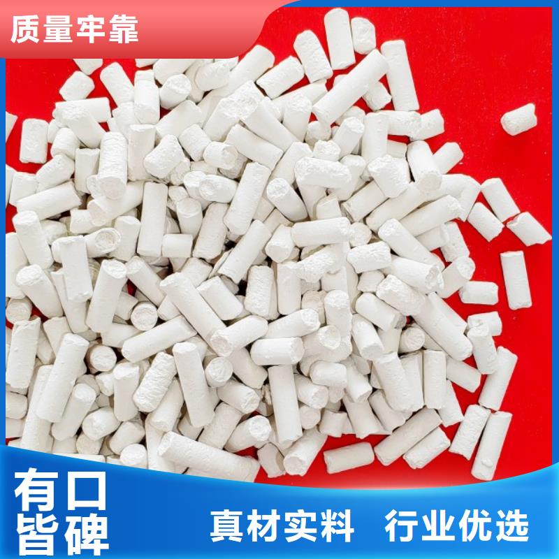 鈣劑脫硫劑細節(jié)嚴格凸顯品質