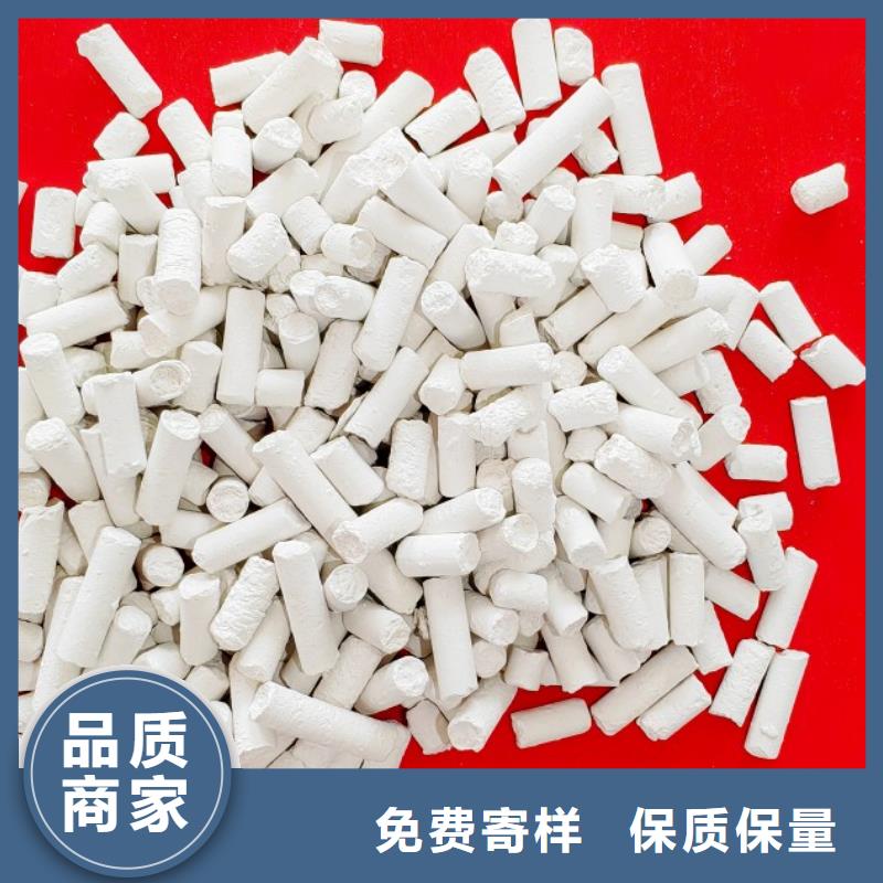  钙剂脱硫剂厂家