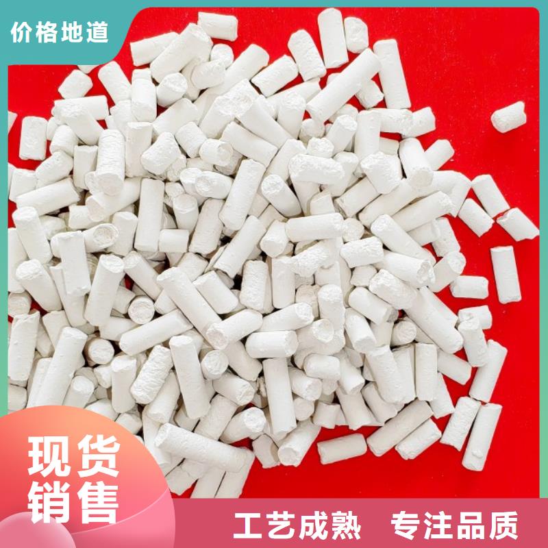 钙剂脱硫剂供应商