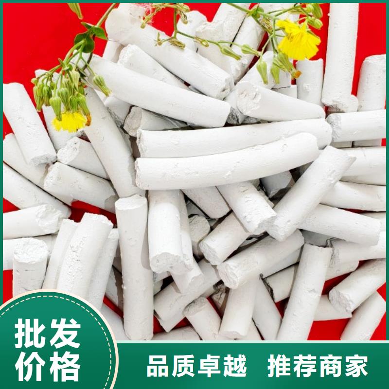 鈣劑脫硫劑質(zhì)檢嚴(yán)格