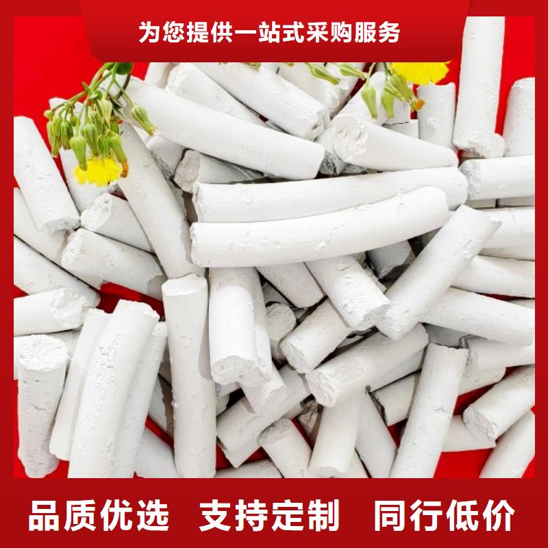 鈣劑脫硫劑設計合理