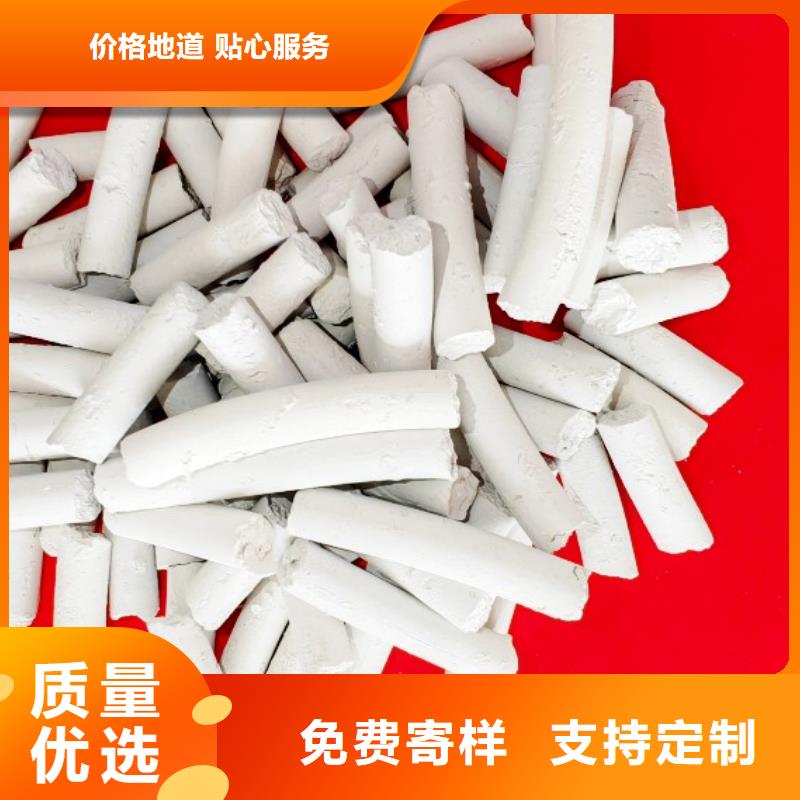 鈣劑脫硫劑質量安心