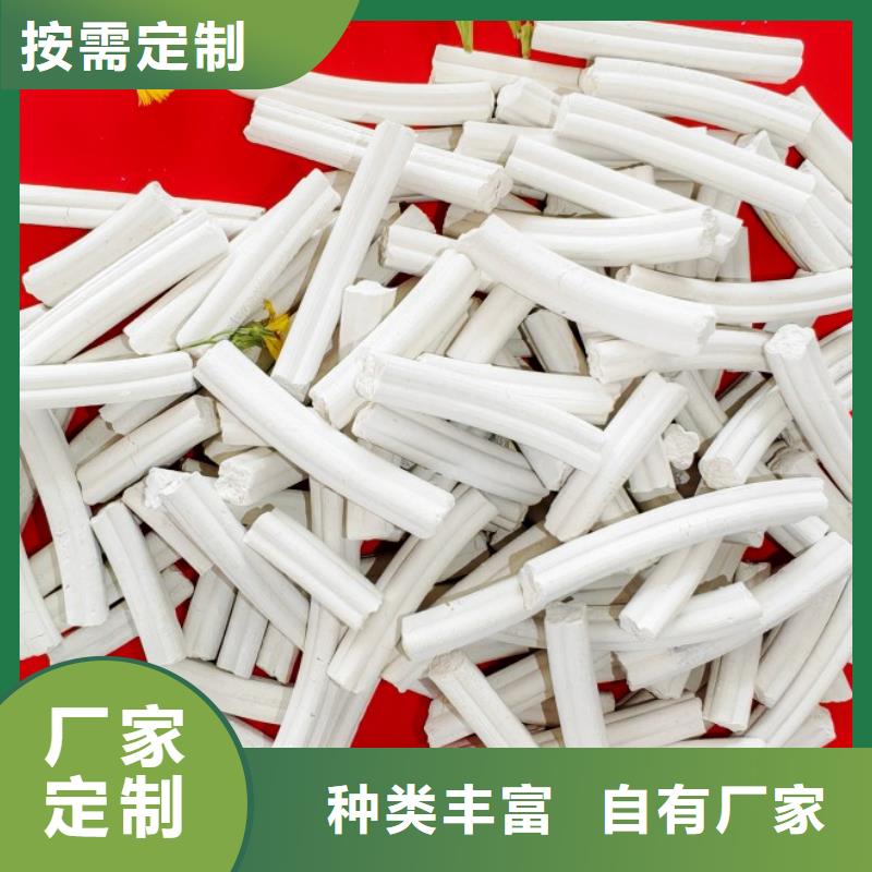 鈣劑脫硫劑選擇我們沒錯