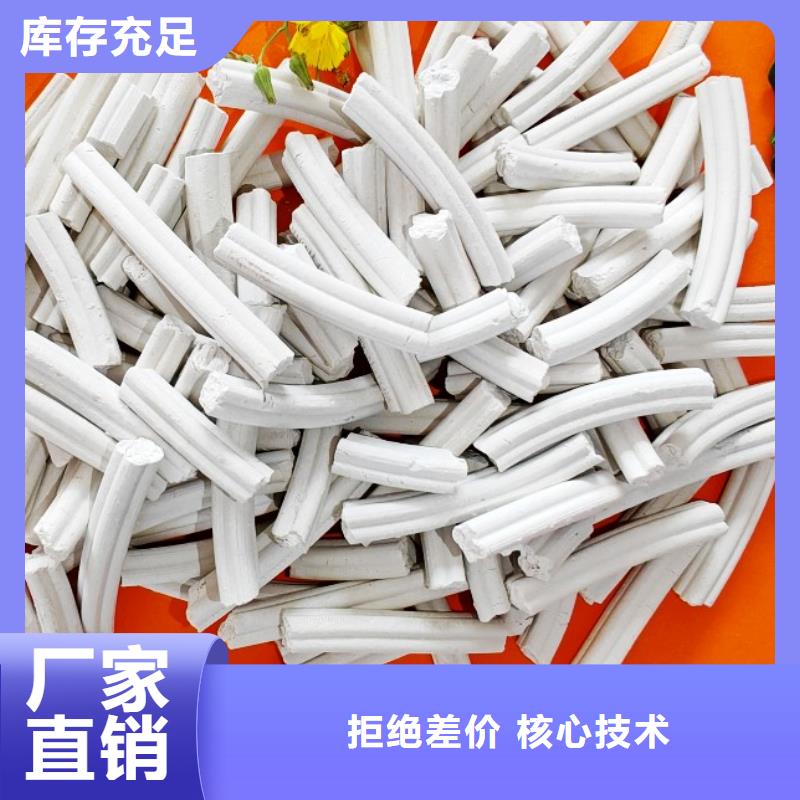  钙剂脱硫剂一手货源