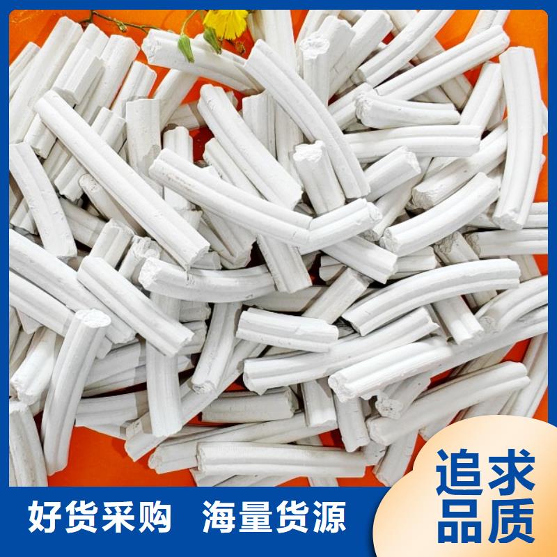 鈣劑脫硫劑就近發(fā)貨