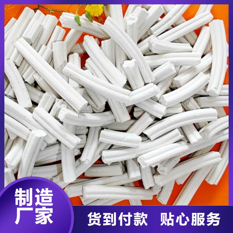 鈣劑脫硫劑選擇我們沒錯