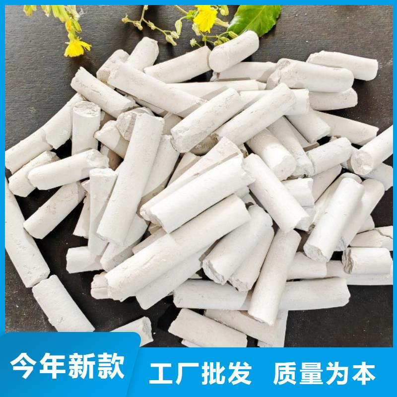 鈣劑脫硫劑適用場景