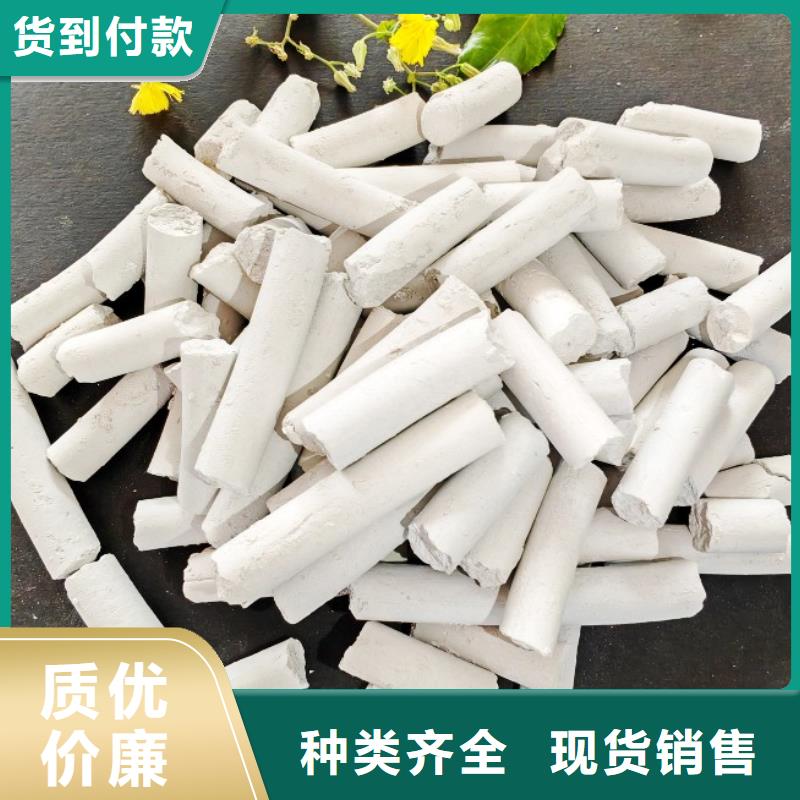 钙剂脱硫剂_消石灰价格销售的是诚信