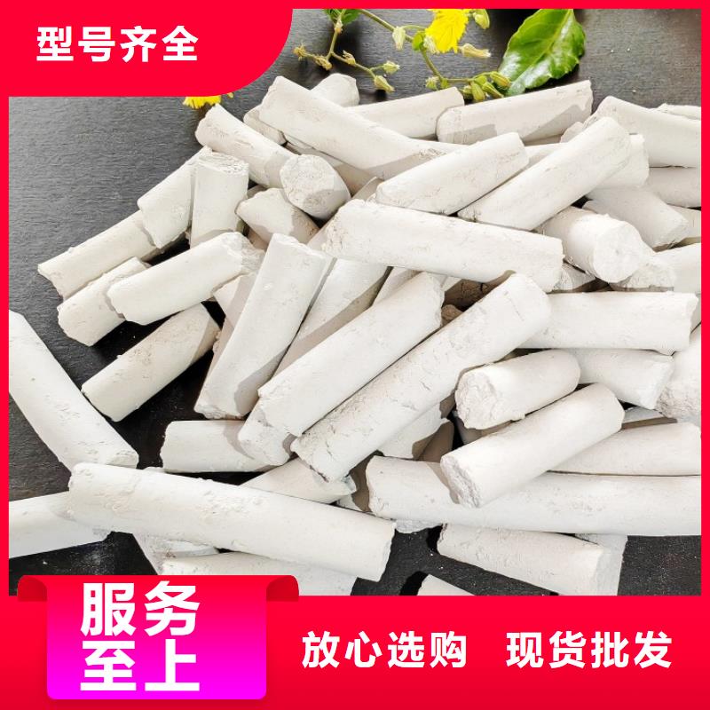  钙剂脱硫剂拒绝伪劣产品