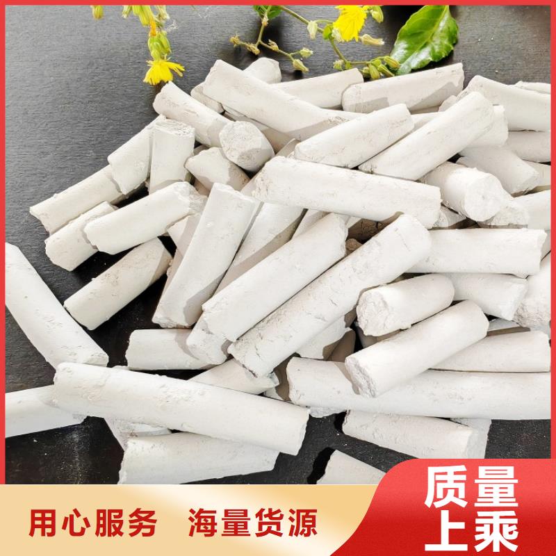 鈣劑脫硫劑品質可靠