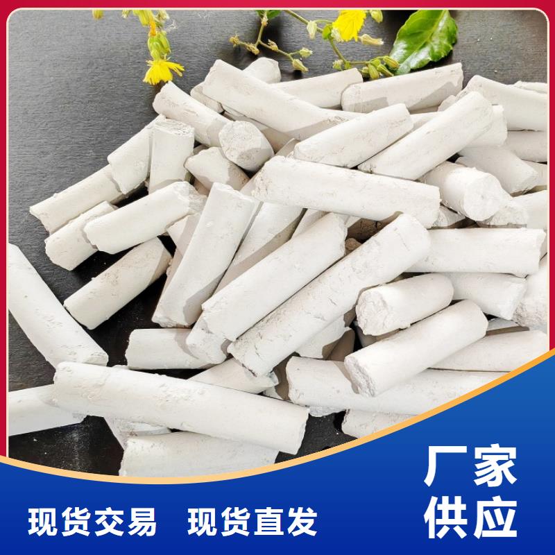 钙剂脱硫剂一手货源