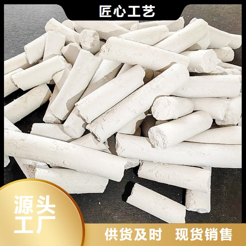 鈣劑脫硫劑工廠批發(fā)