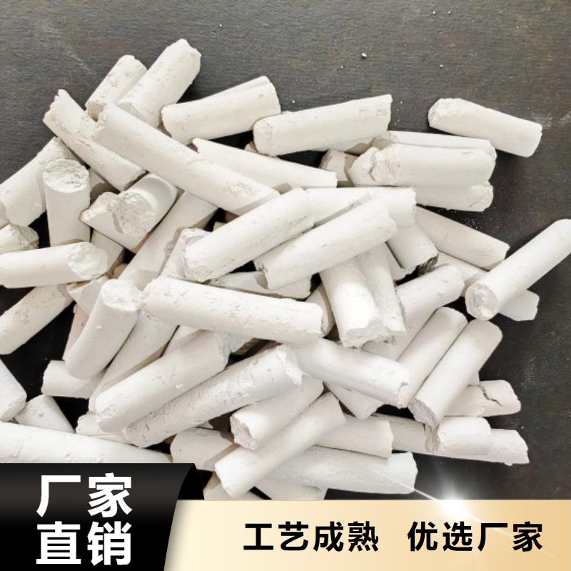 钙剂脱硫剂_白灰块氧化钙厂家一手货源源头厂家