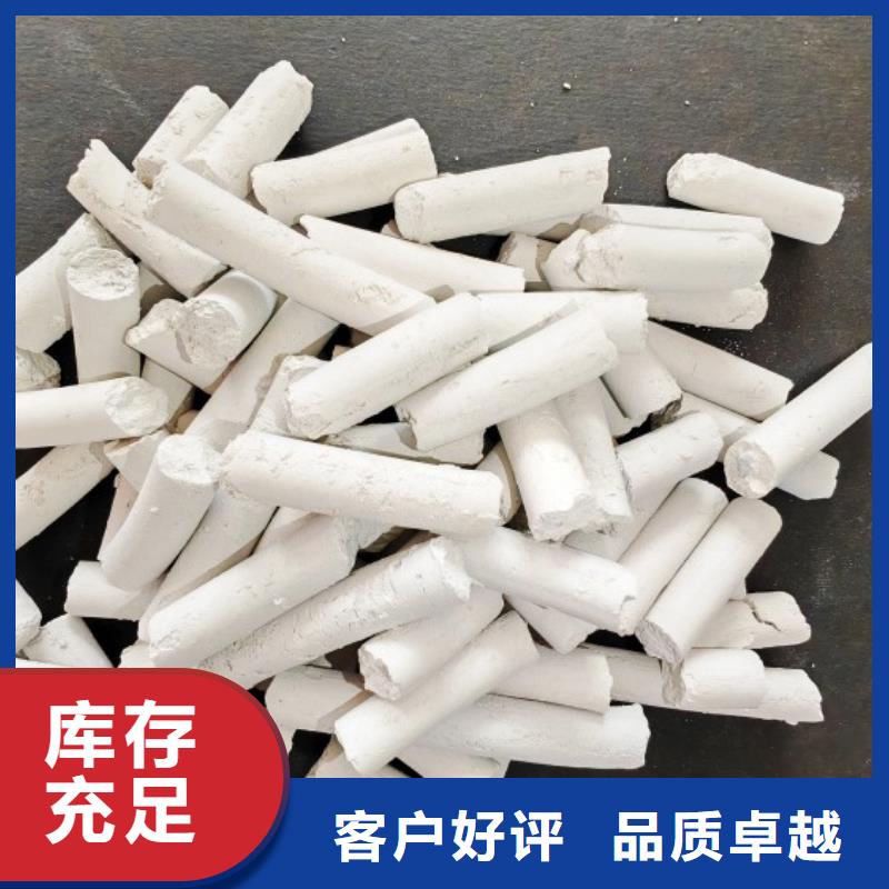  钙剂脱硫剂厂家