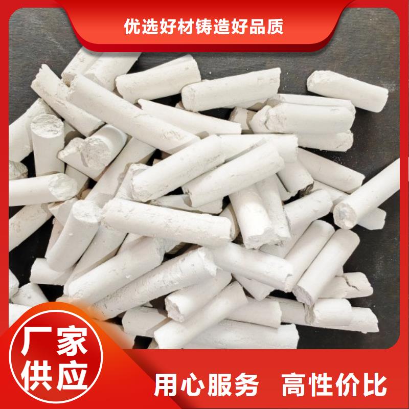 鈣劑脫硫劑品質信得過