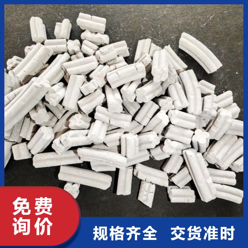 钙剂脱硫剂厂家直销货源充足