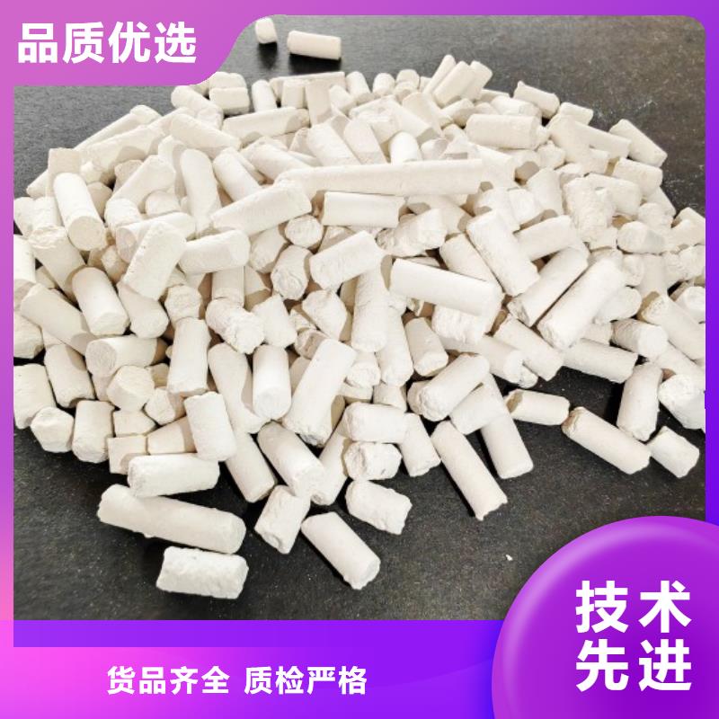 钙剂脱硫剂诚信经营