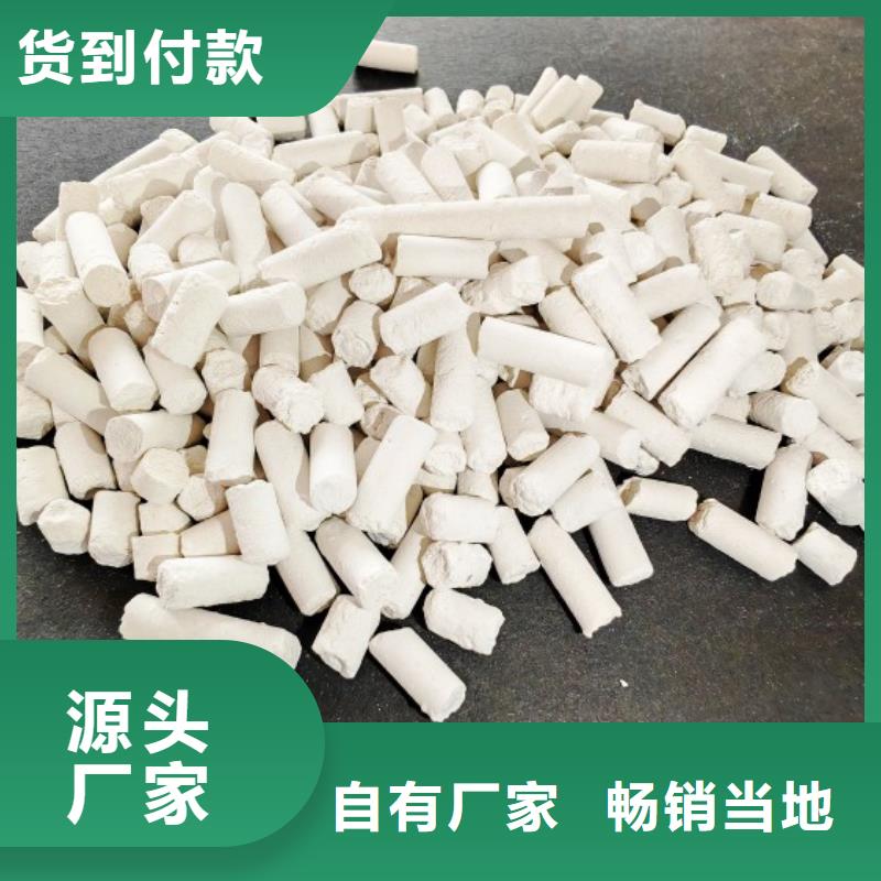  钙剂脱硫剂高品质诚信厂家