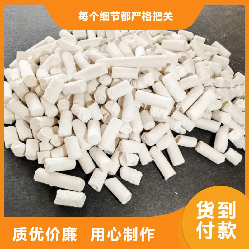 钙剂脱硫剂烟气脱硫剂现货直供