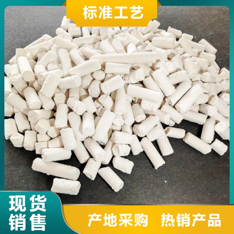 钙剂脱硫剂品质保证