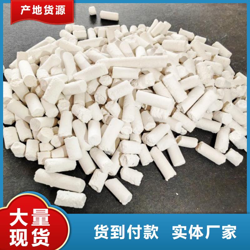 鈣劑脫硫劑_白灰塊氧化鈣廠家一手貨源源頭廠家
