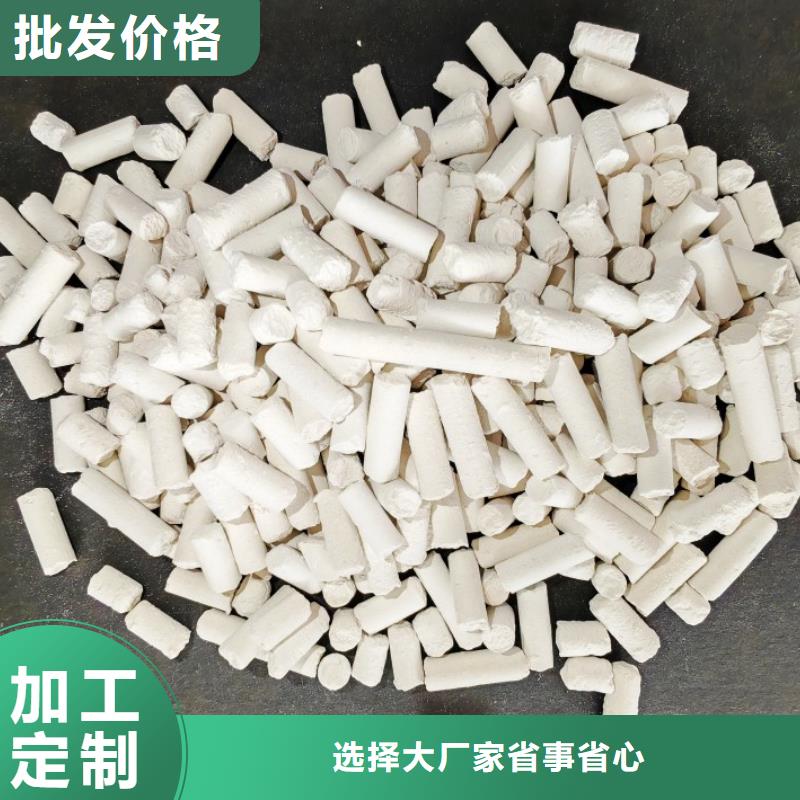  钙剂脱硫剂厂家