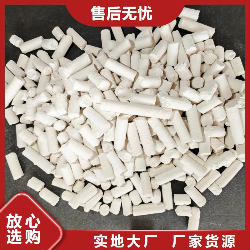 鈣劑脫硫劑細節嚴格凸顯品質