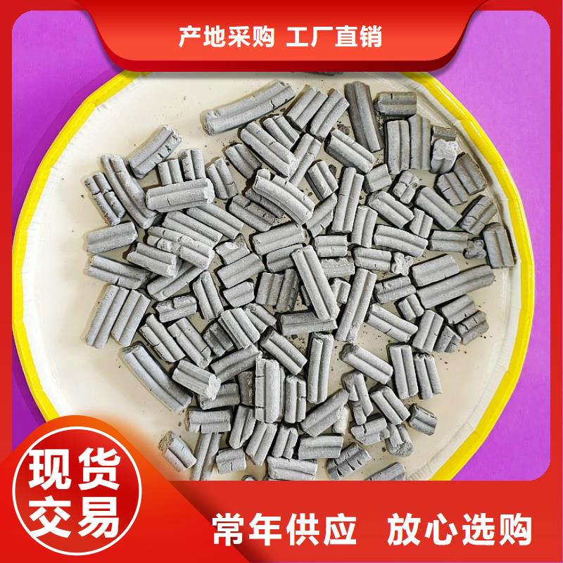 鈣劑脫硫劑專注細節專注品質