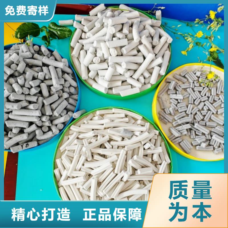 钙剂脱硫剂【白灰块价格】甄选好厂家