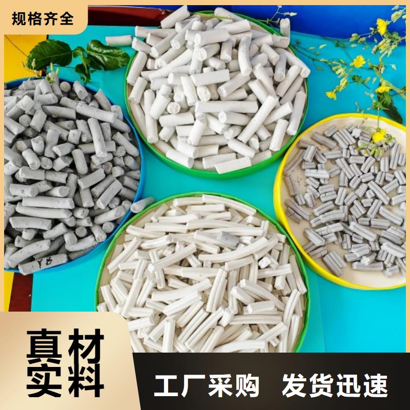 鈣劑脫硫劑質(zhì)檢嚴(yán)格