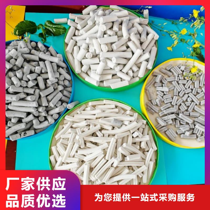 钙剂脱硫剂品质有保障