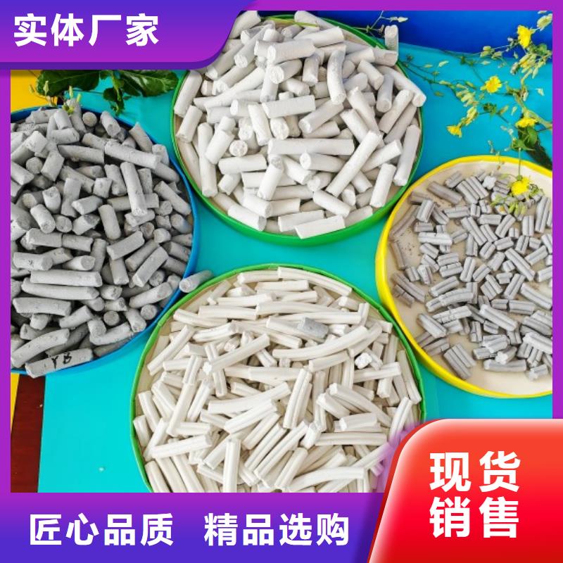 钙剂脱硫剂优质原料