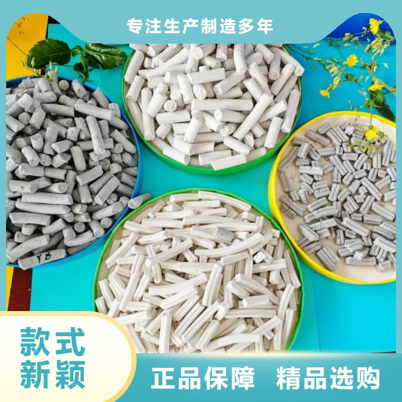【钙剂脱硫剂】氢氧化钙厂家厂家实力雄厚