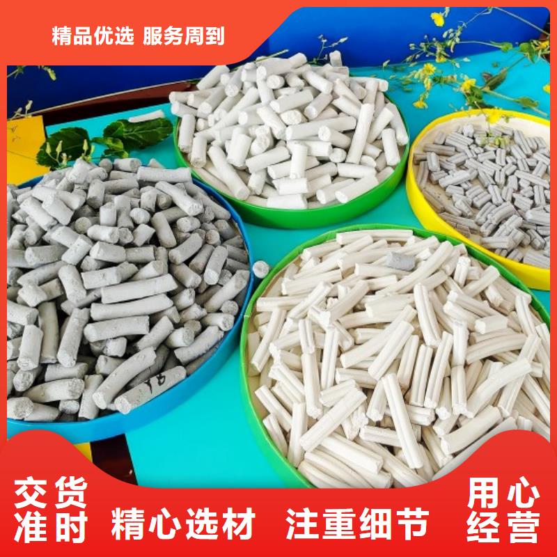 钙剂脱硫剂好货直销